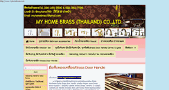 Desktop Screenshot of myhomebrass.com